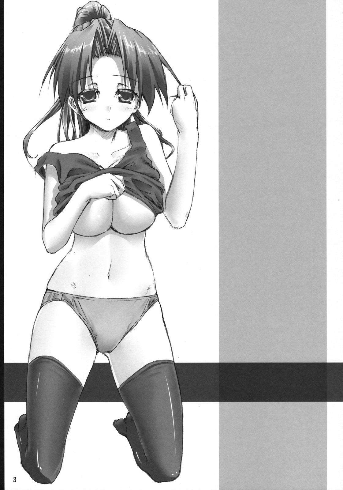 (COMIC1☆2)[七つの鍵穴 (七鍵智志)] 裏のお仕事