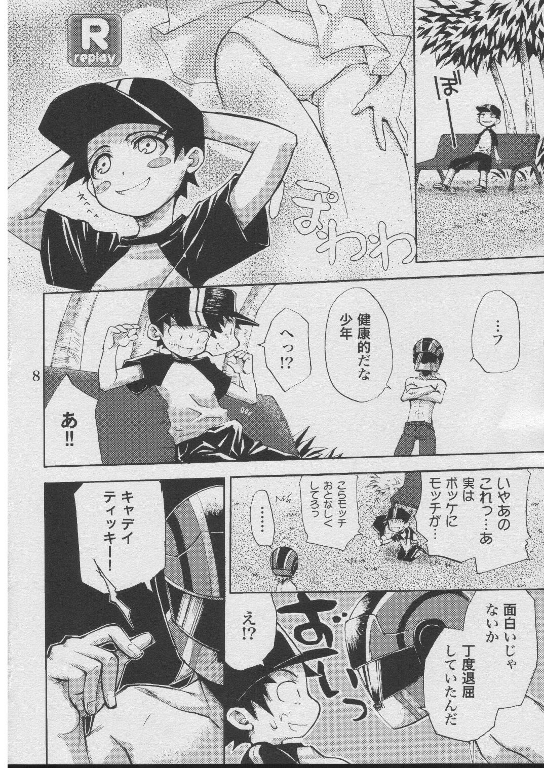 (Cレヴォ37) [たくみなむち (たくみなむち)] じゆうなひと (スカッとゴルフ パンヤ)