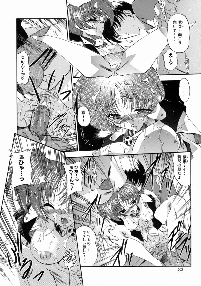 [のら猫長屋] 隷嬢週間