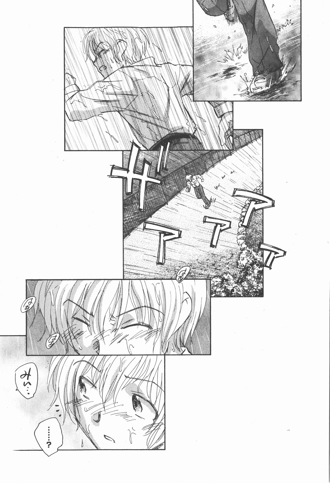COMIC XO 2007年12月号 Vol.19