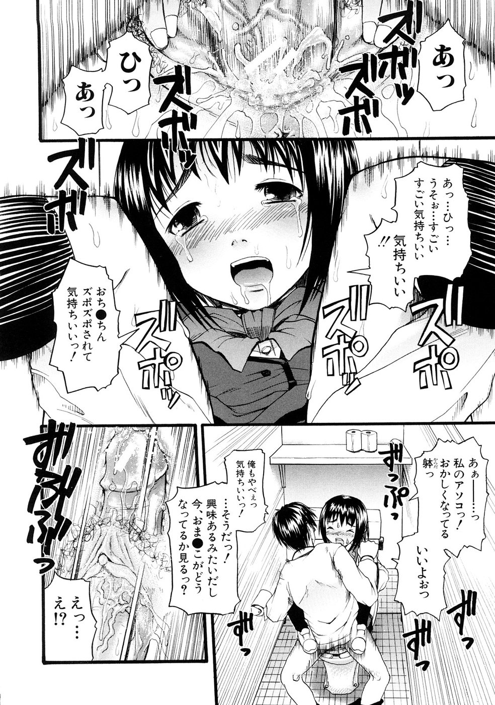 [操昌 輝] 妄想リップ