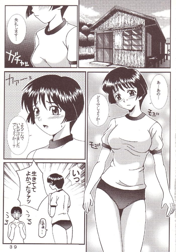 【St.Rio（キティ）】77ナジャ（藍より青し、明日のナージャ）