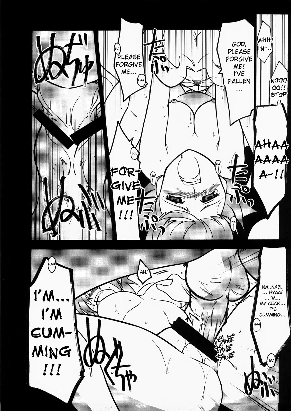 (C73) [U・A大作戦 (原田将太郎)] 瑠璃堂画報 三十四 (クイーンズブレイド) [英訳]