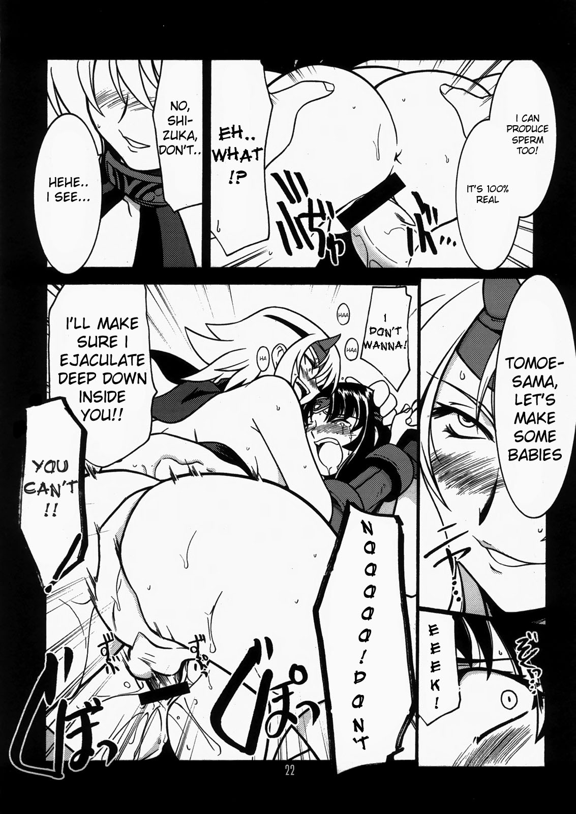 (C73) [U・A大作戦 (原田将太郎)] 瑠璃堂画報 三十四 (クイーンズブレイド) [英訳]