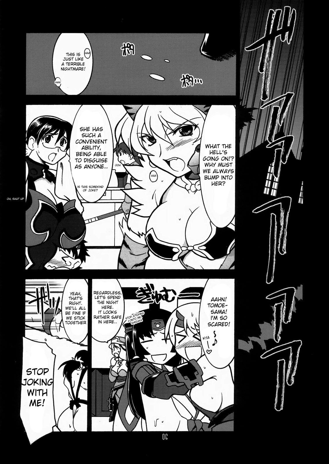 (C73) [U・A大作戦 (原田将太郎)] 瑠璃堂画報 三十四 (クイーンズブレイド) [英訳]