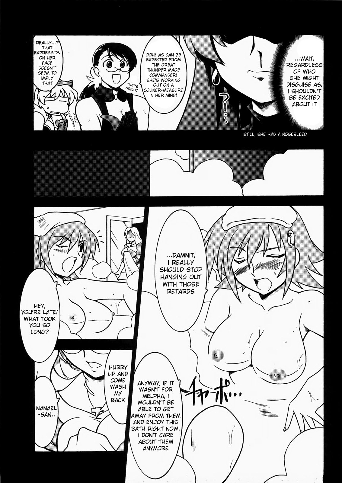 (C73) [U・A大作戦 (原田将太郎)] 瑠璃堂画報 三十四 (クイーンズブレイド) [英訳]