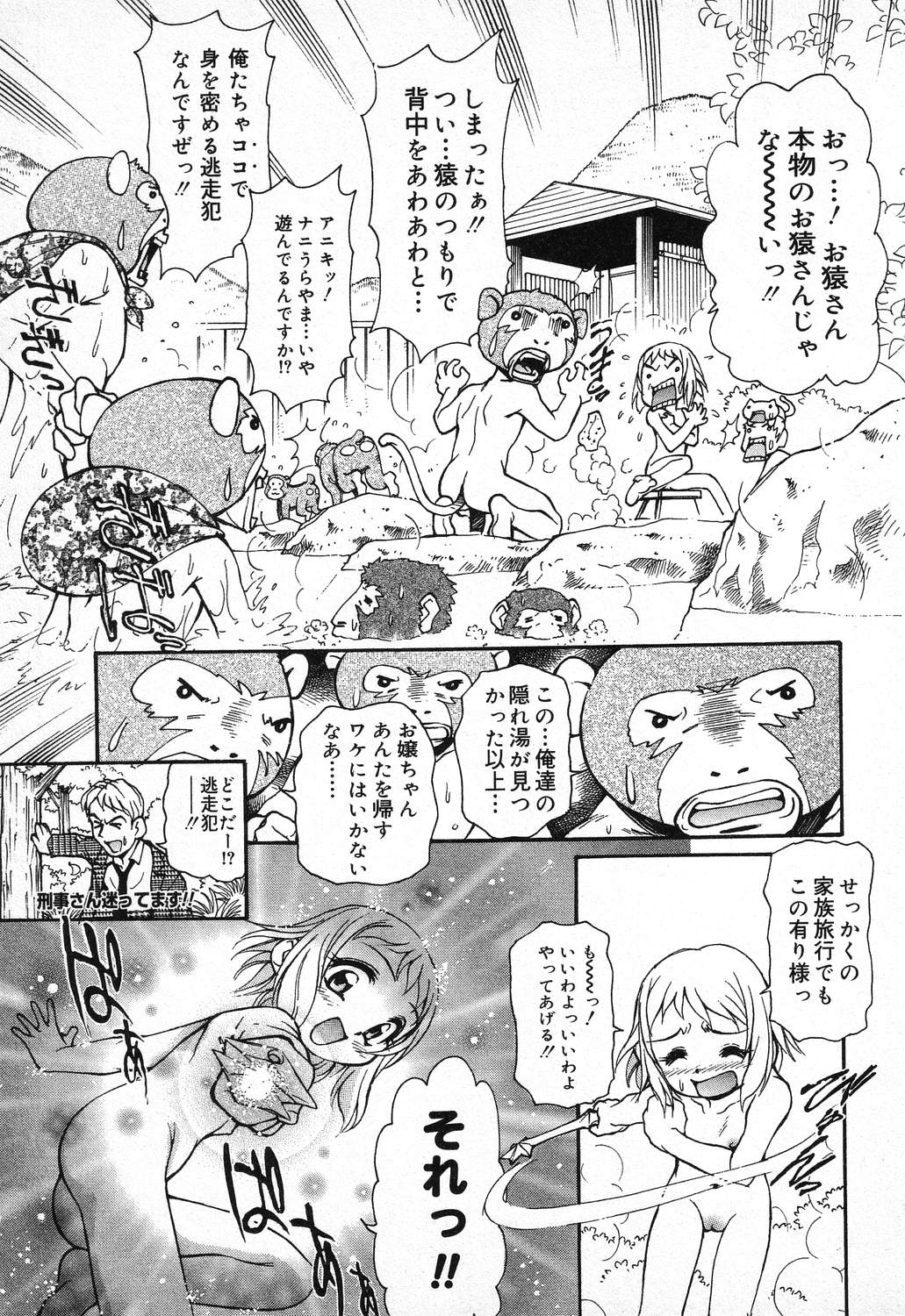 【マーシーラビット】Xミツシレイ魔女1-9
