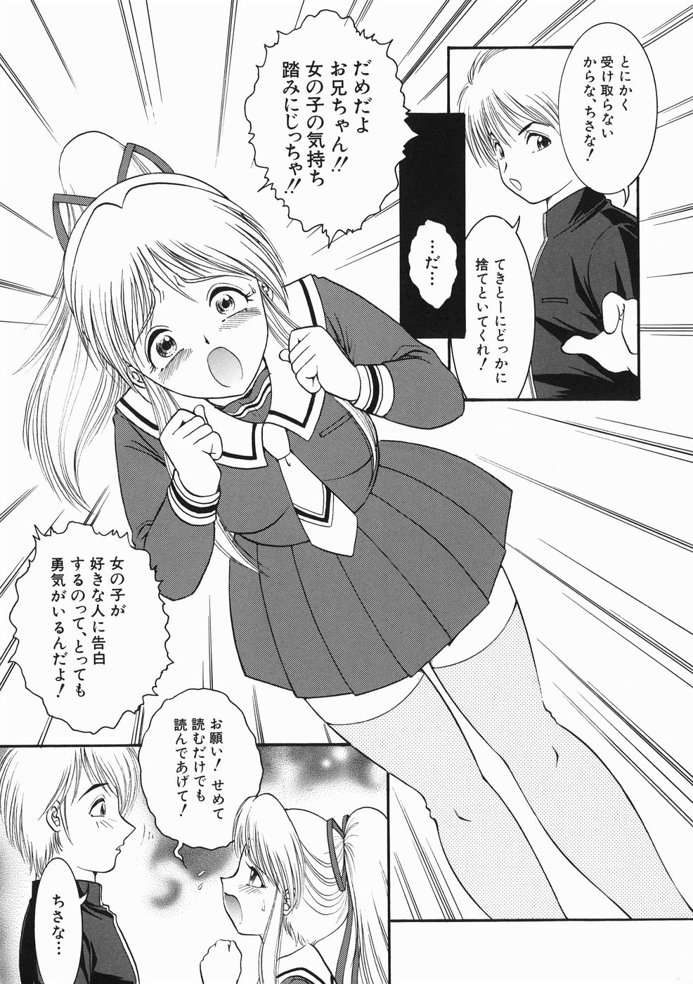 [YASKA] こどもの玩具