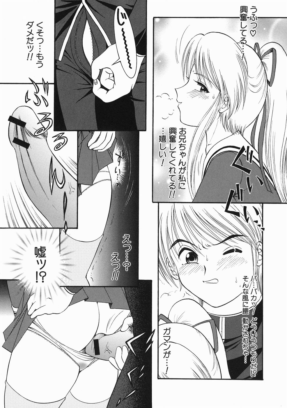 [YASKA] こどもの玩具