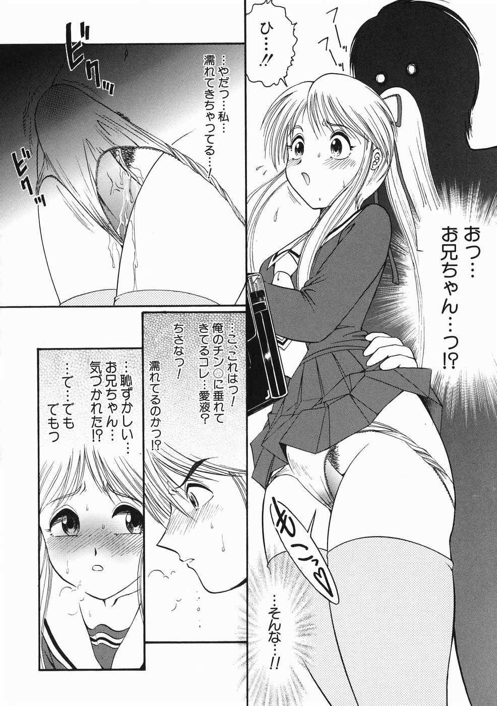 [YASKA] こどもの玩具
