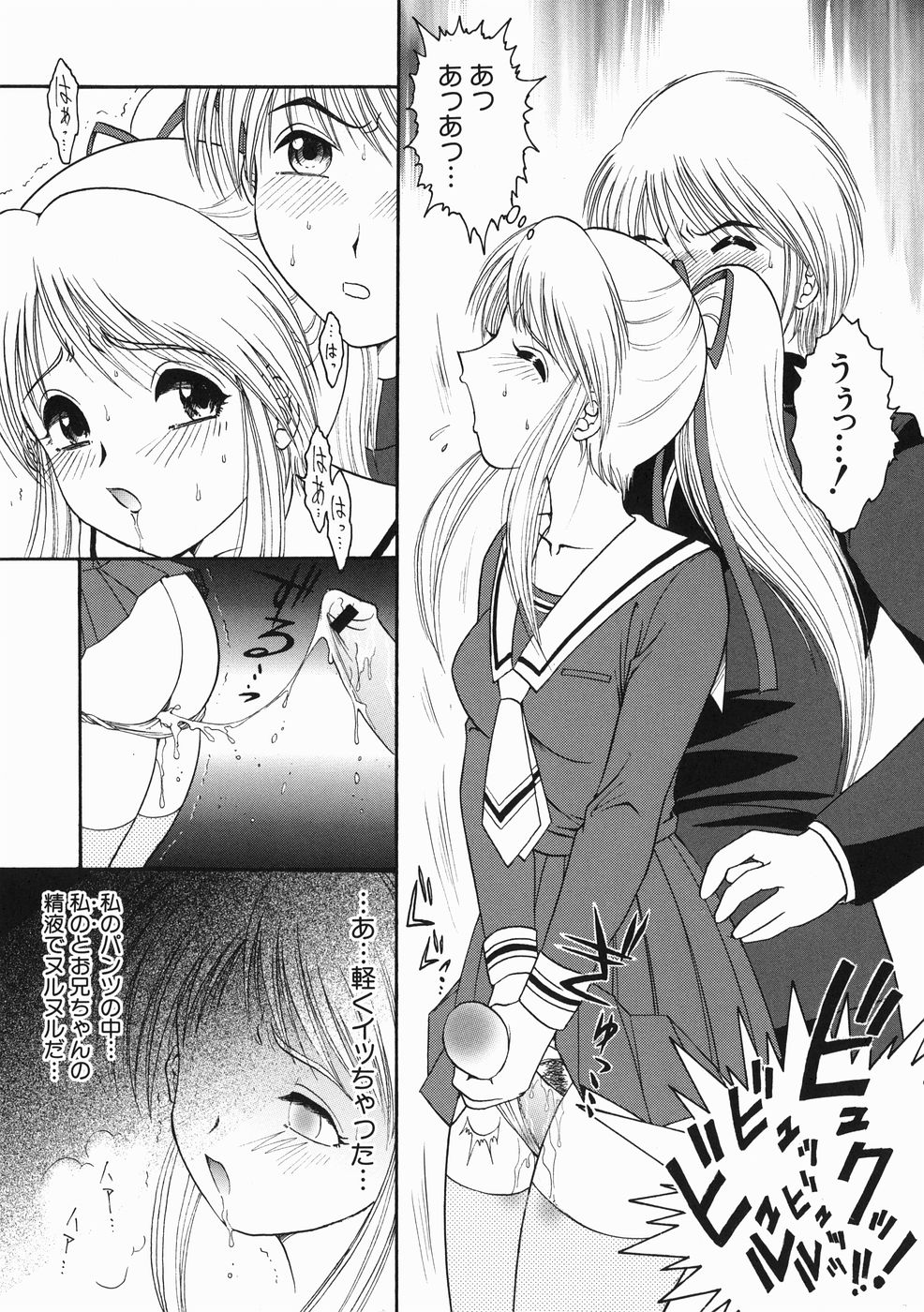 [YASKA] こどもの玩具