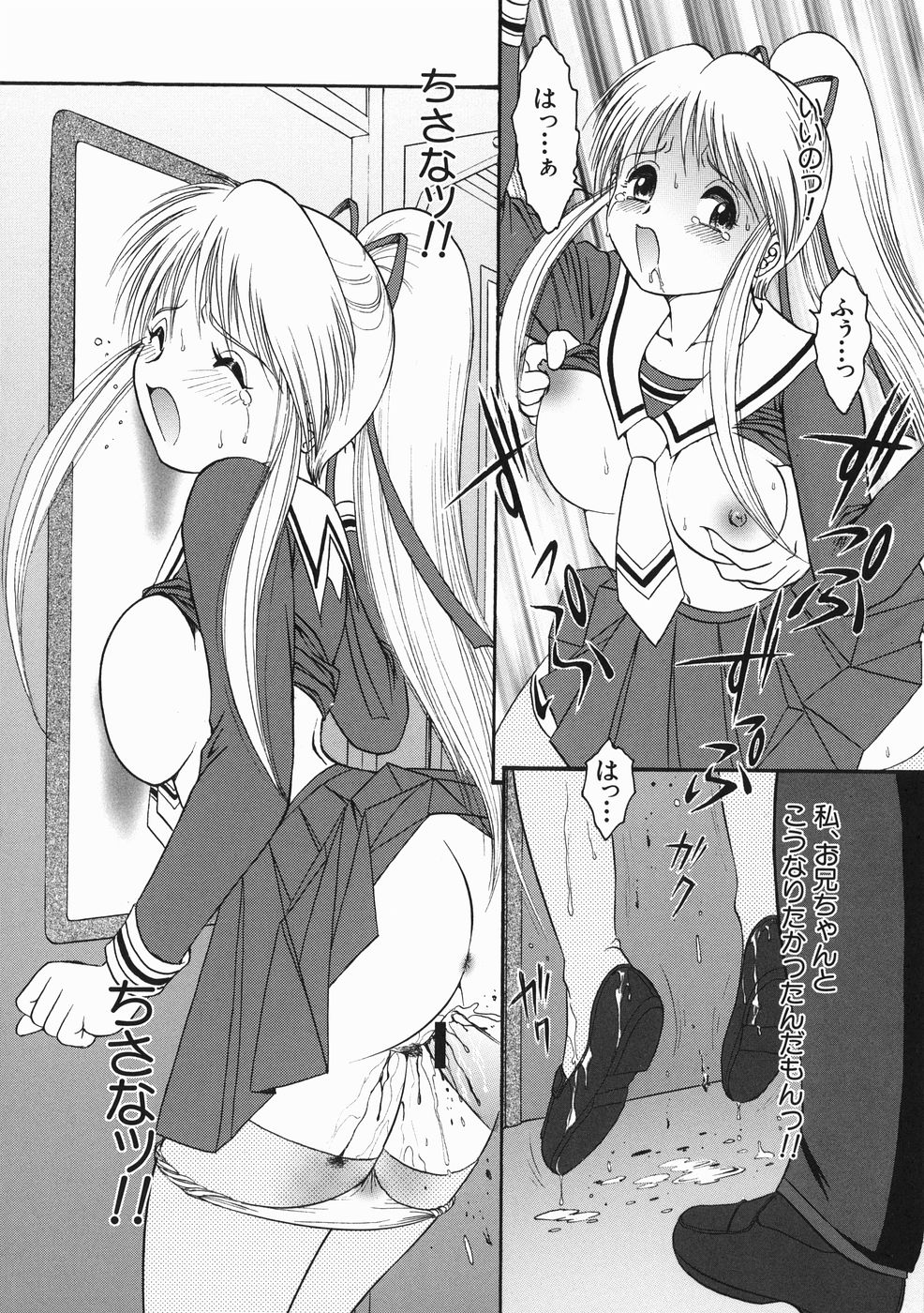 [YASKA] こどもの玩具