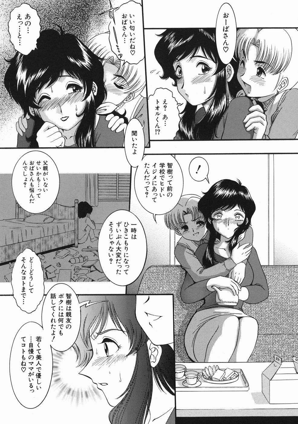 [YASKA] こどもの玩具