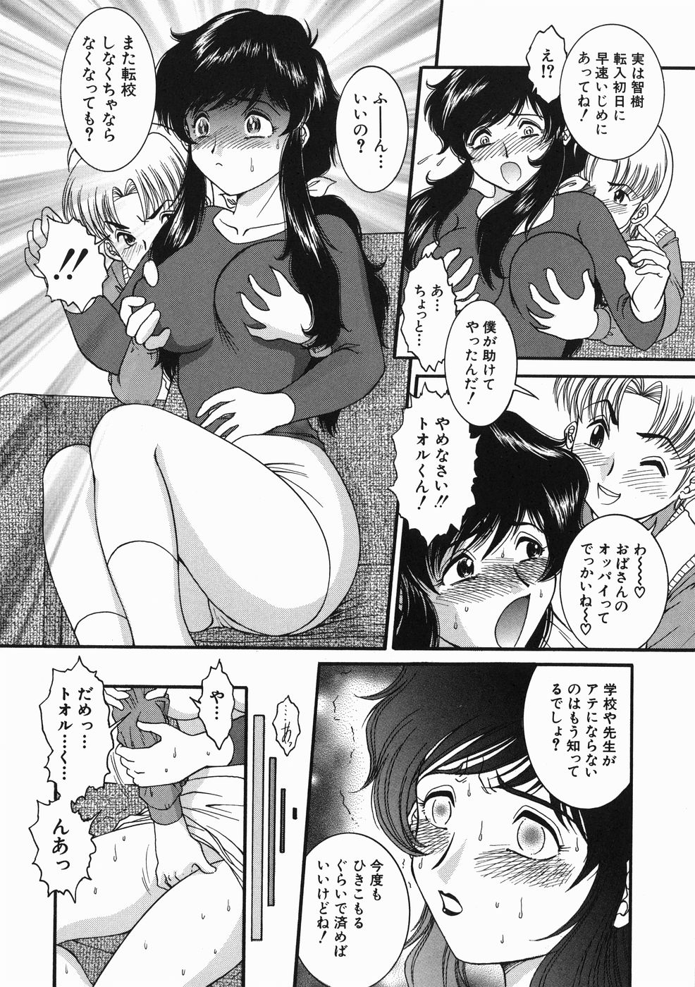 [YASKA] こどもの玩具