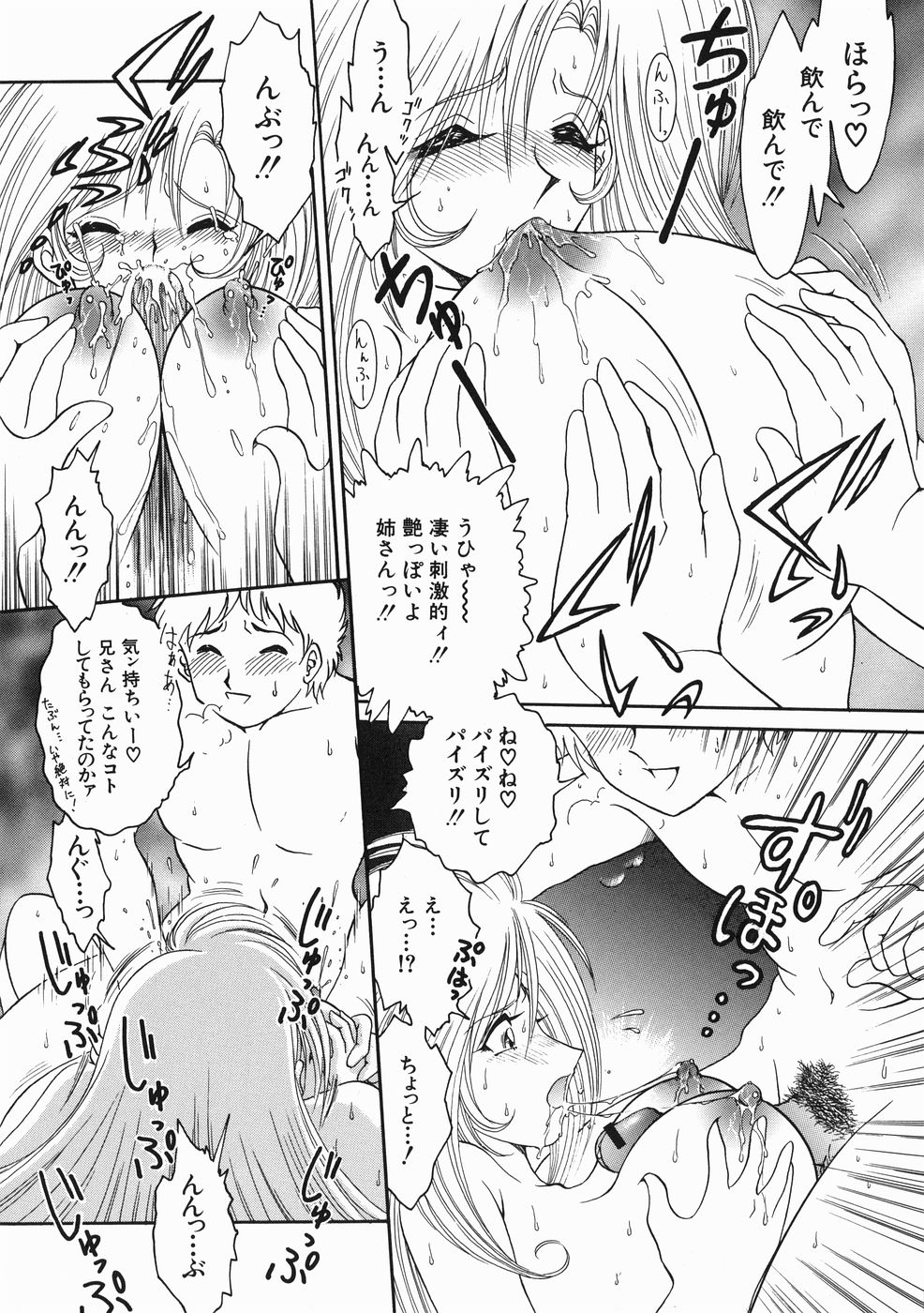 [YASKA] こどもの玩具