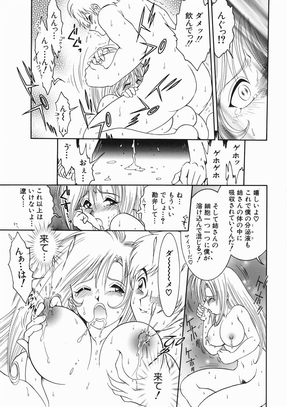 [YASKA] こどもの玩具