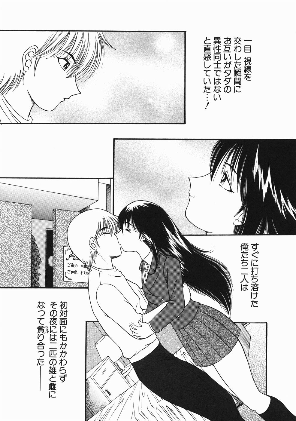 [YASKA] こどもの玩具
