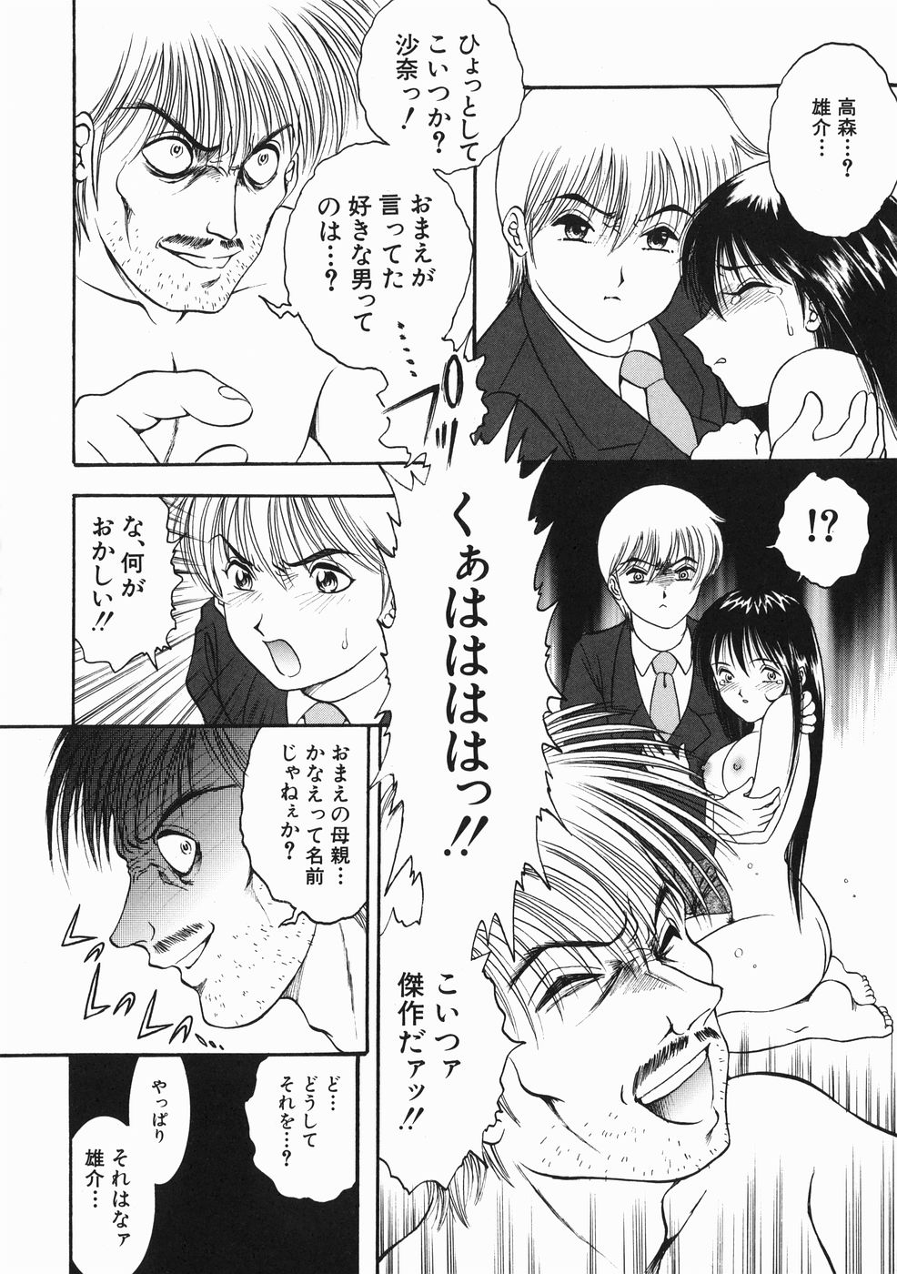 [YASKA] こどもの玩具