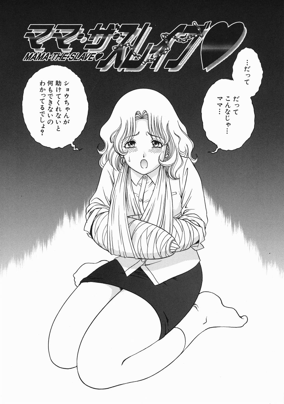 [YASKA] こどもの玩具