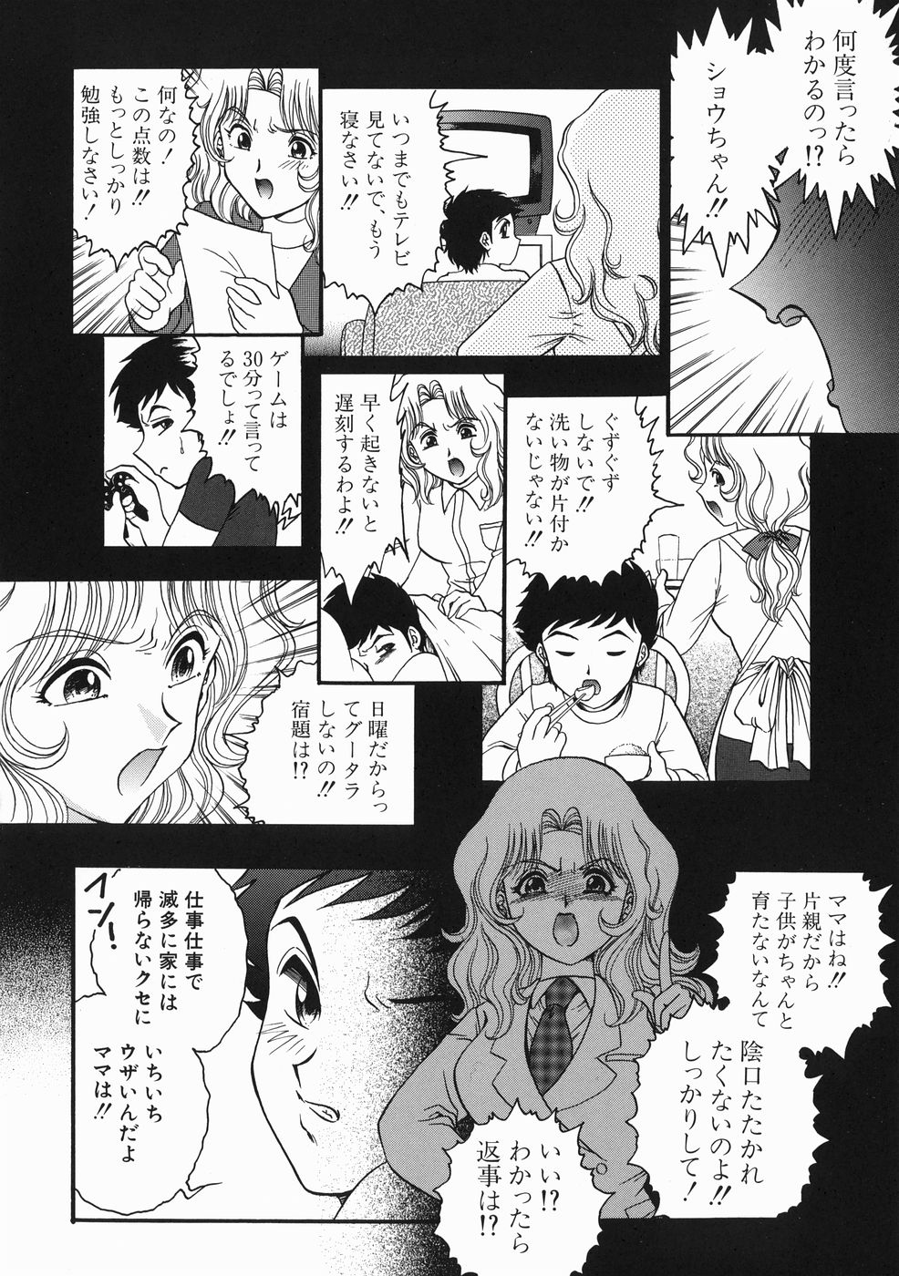 [YASKA] こどもの玩具