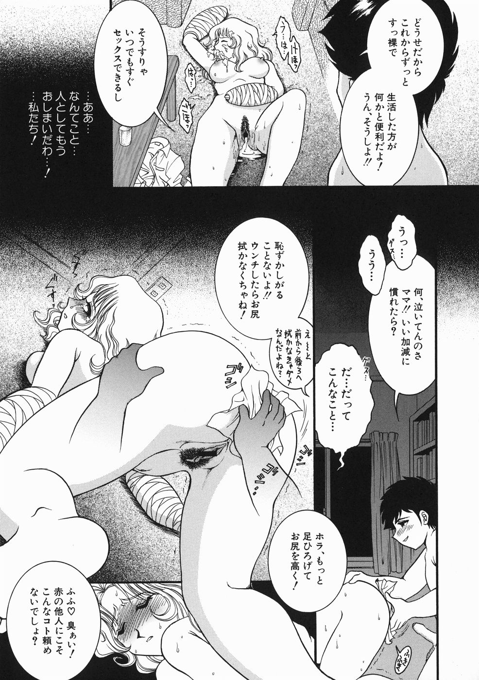 [YASKA] こどもの玩具