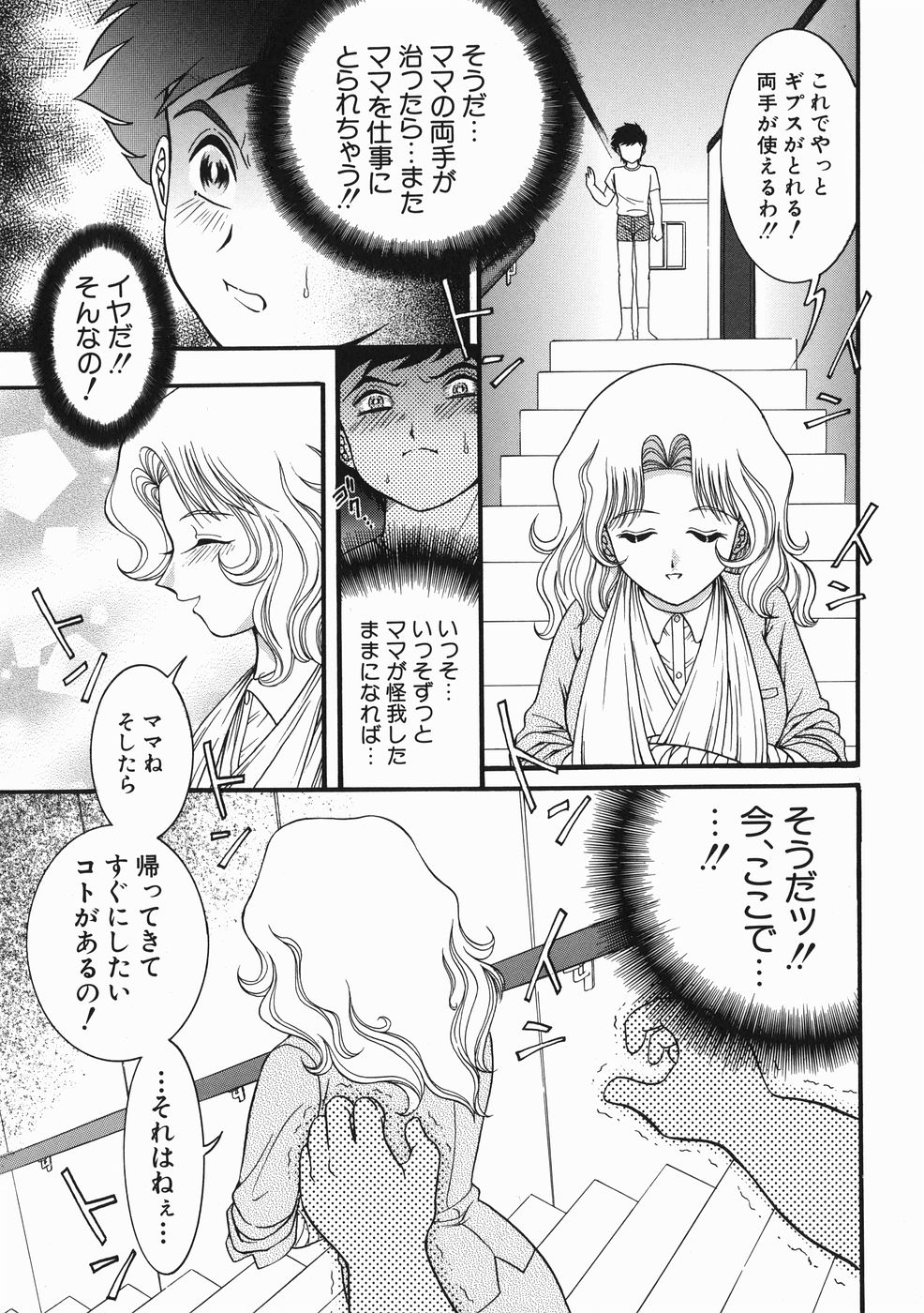 [YASKA] こどもの玩具