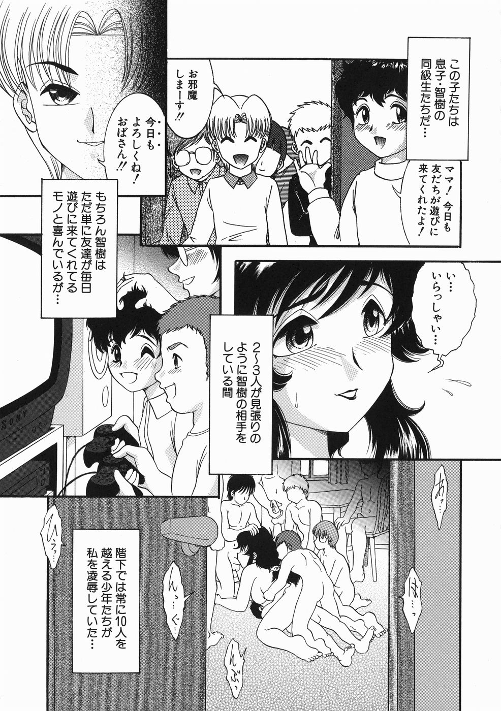 [YASKA] こどもの玩具