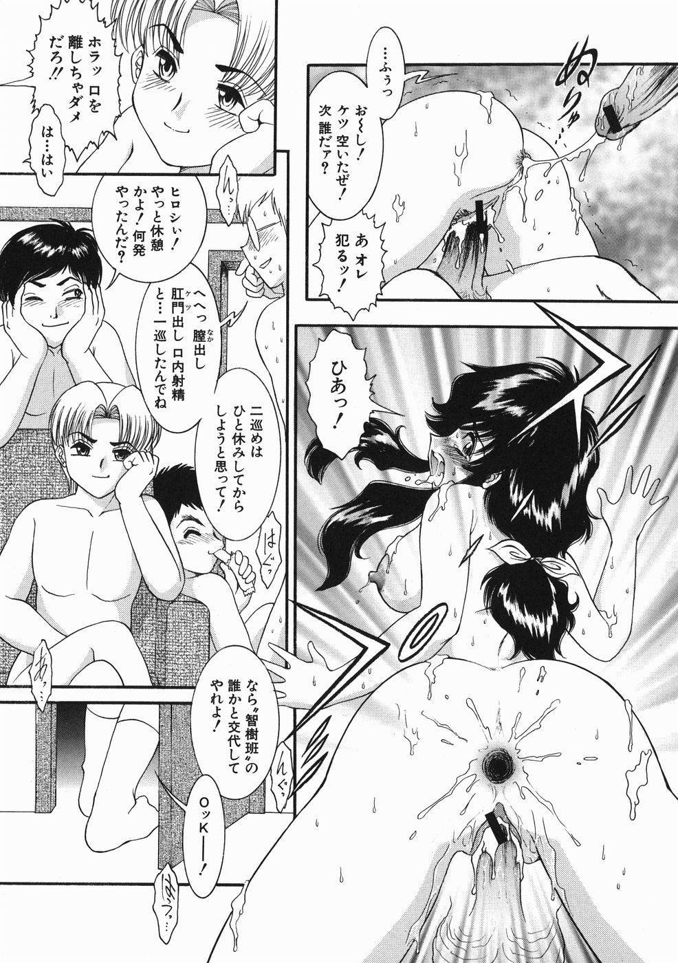 [YASKA] こどもの玩具