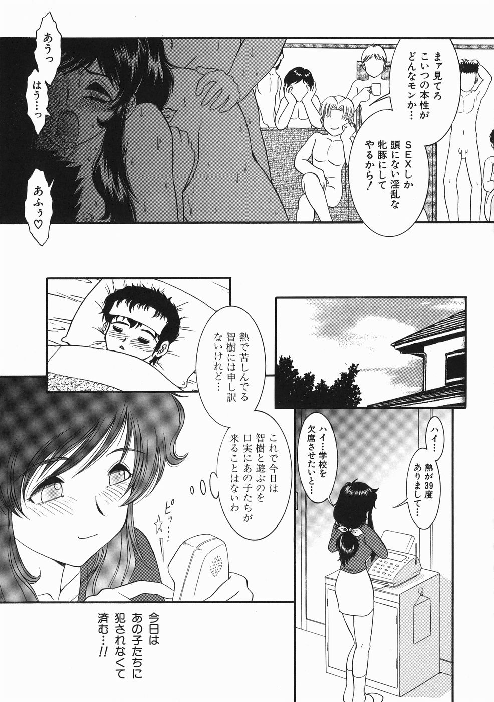 [YASKA] こどもの玩具