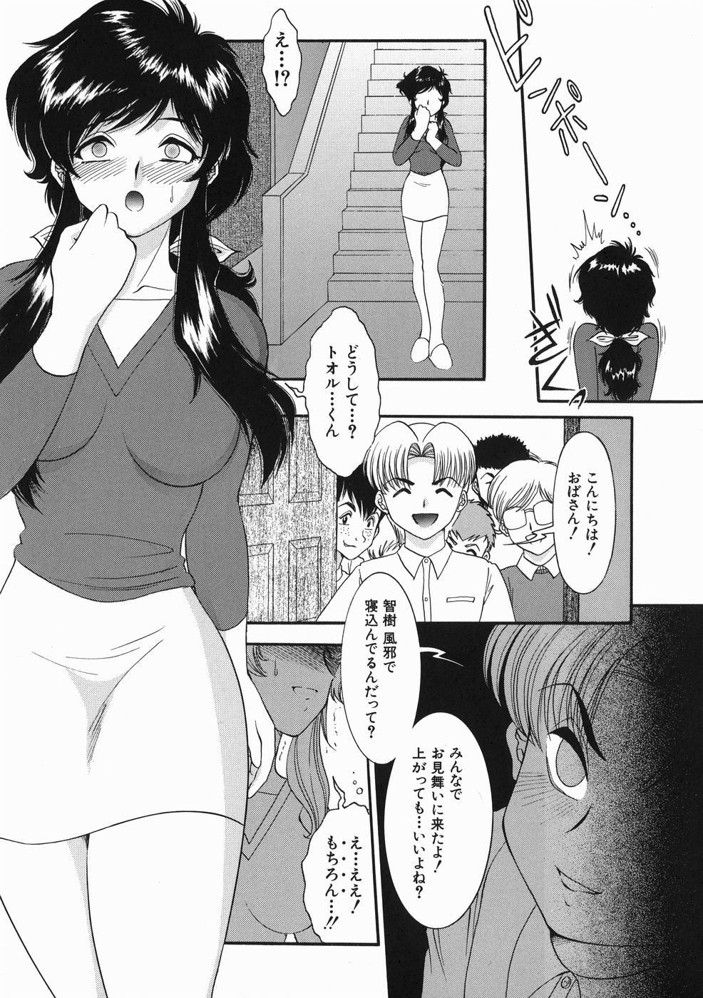 [YASKA] こどもの玩具