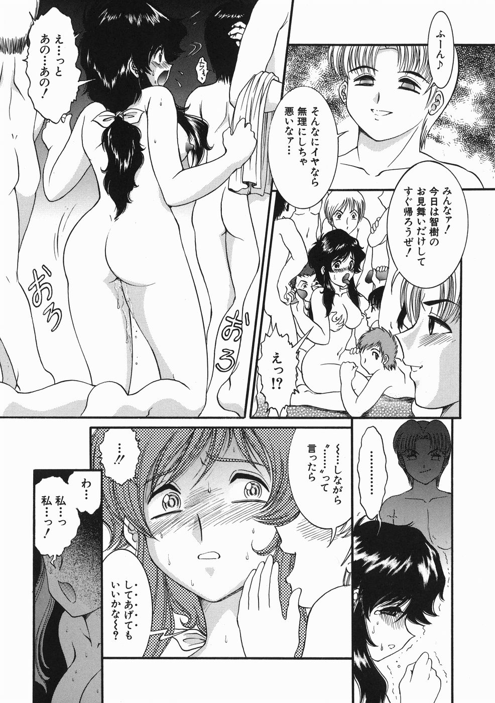 [YASKA] こどもの玩具