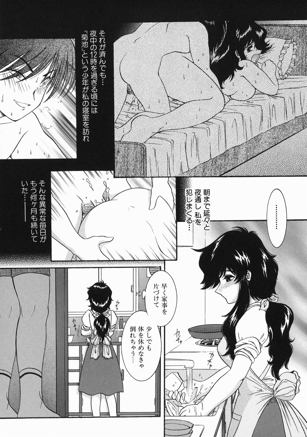 [YASKA] こどもの玩具