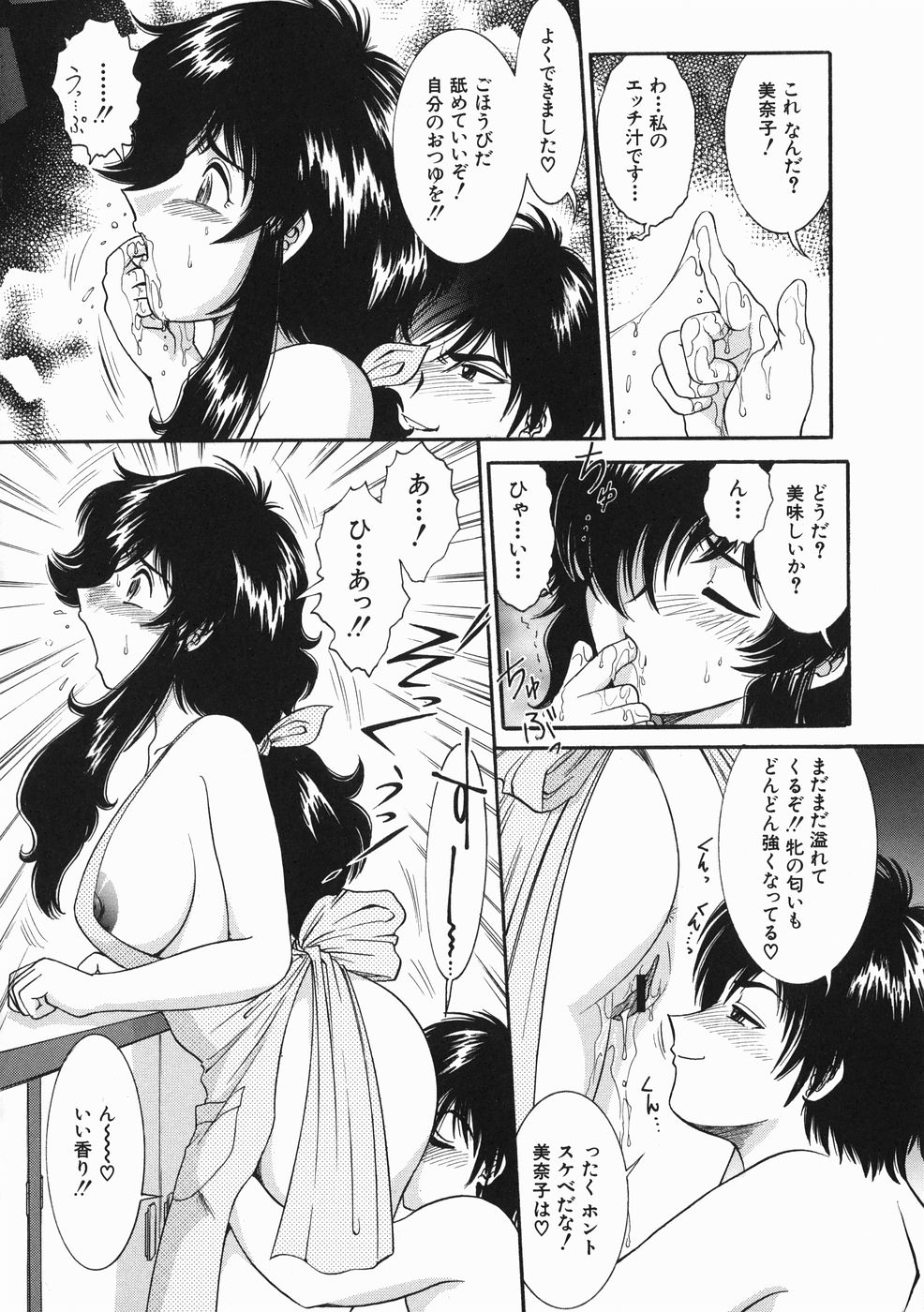 [YASKA] こどもの玩具