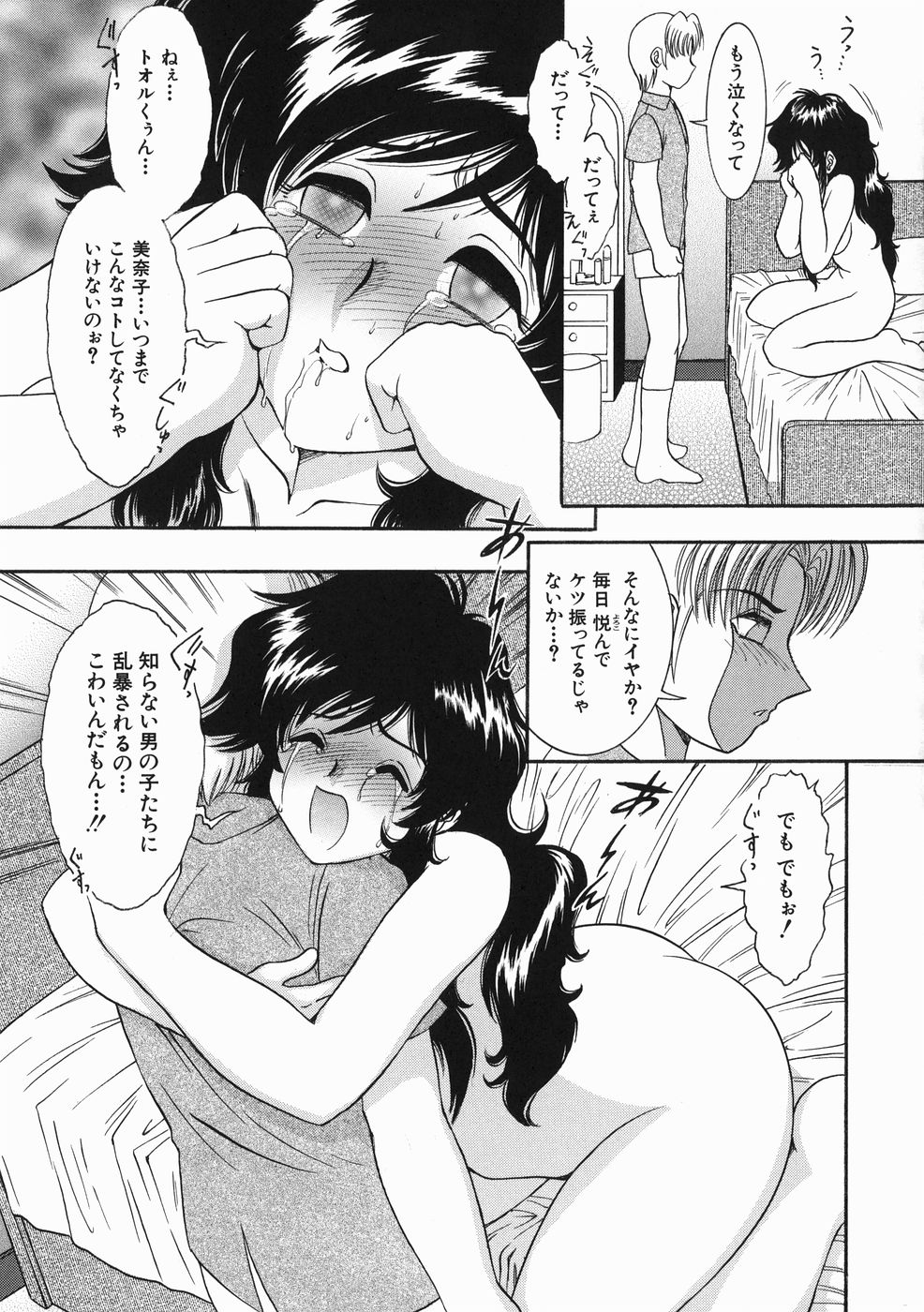 [YASKA] こどもの玩具