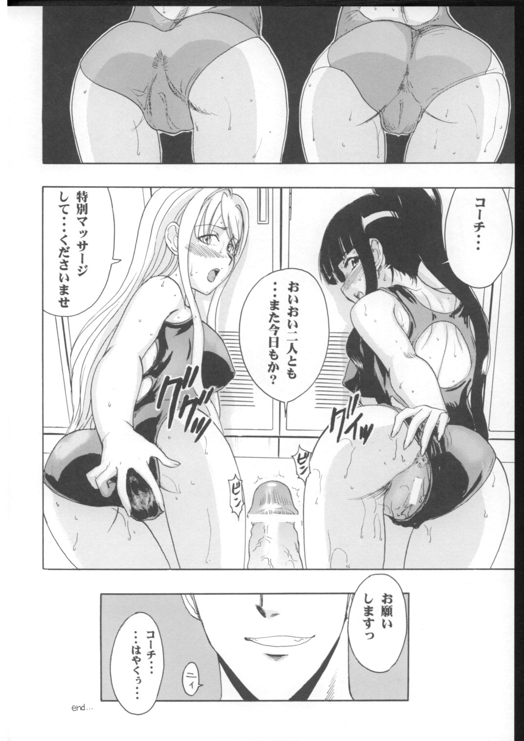 (COMIC1) [スタジオ・ワラビー (雷覇ZRX)] まほみず (魔法先生ネギま!)