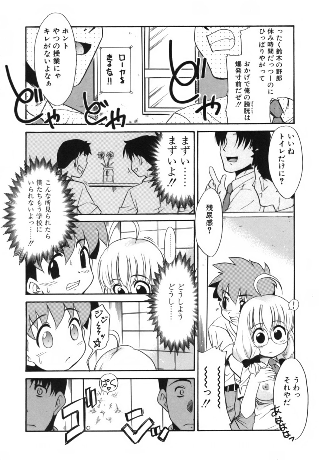 [猫玄] 淫らな姉妹