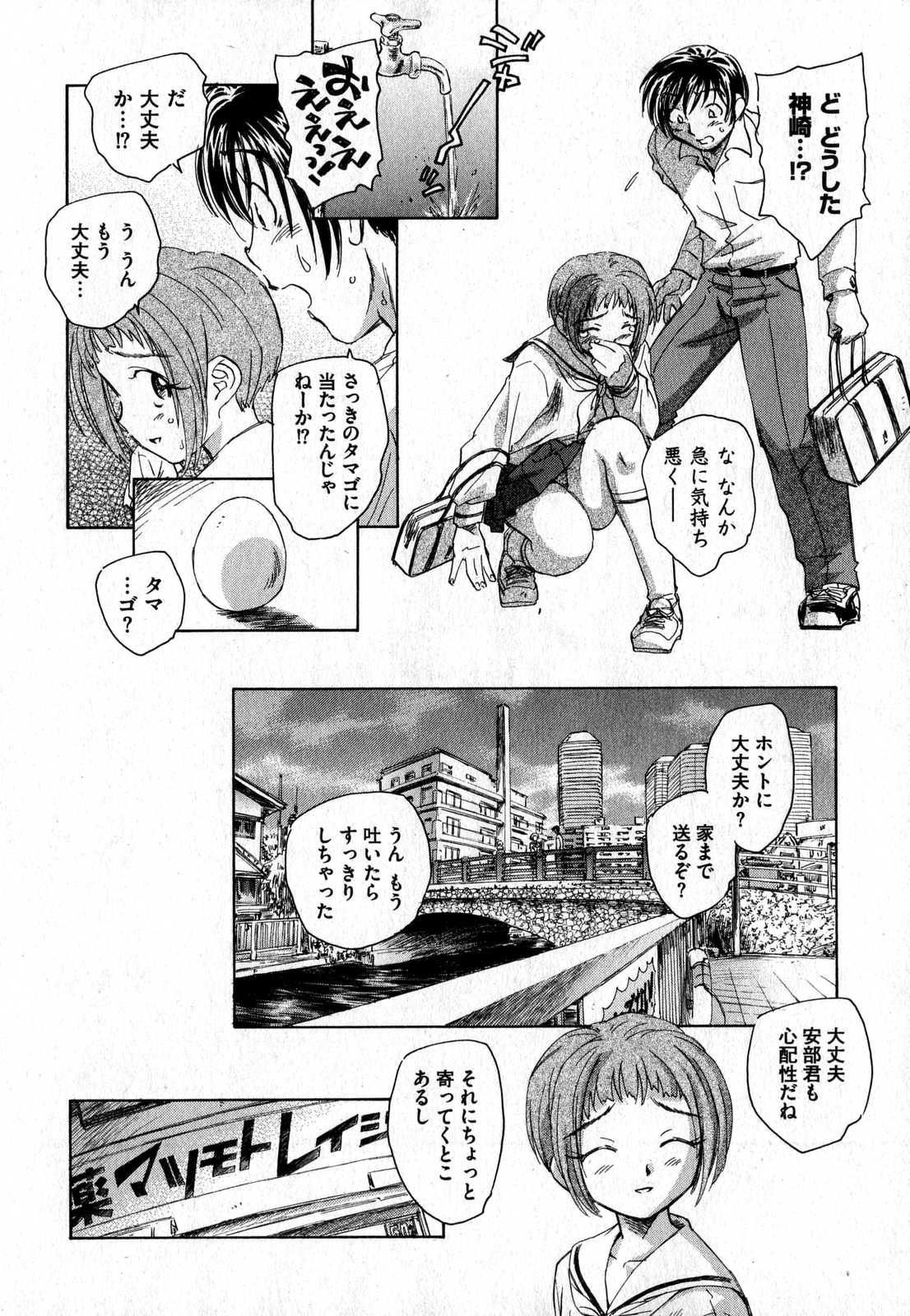 COMIC XO 2007年6月号 Vol.13