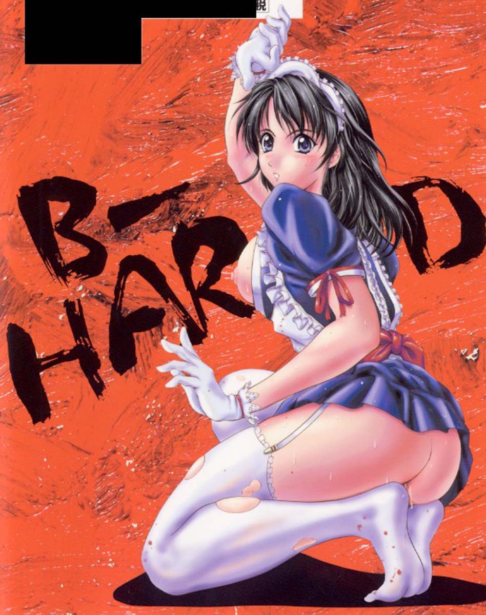 [いずみきょうた] B-Hard