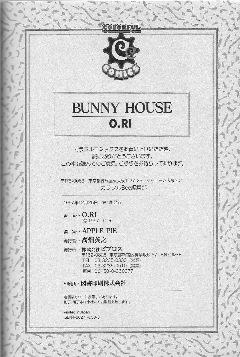 [O.RI] BUNNY HOUSE