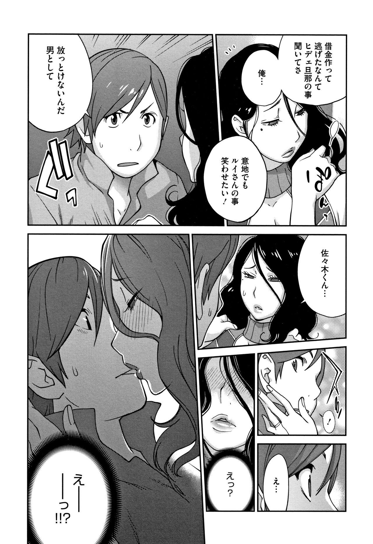 [琴義弓介] ヤリスギ肉熟女