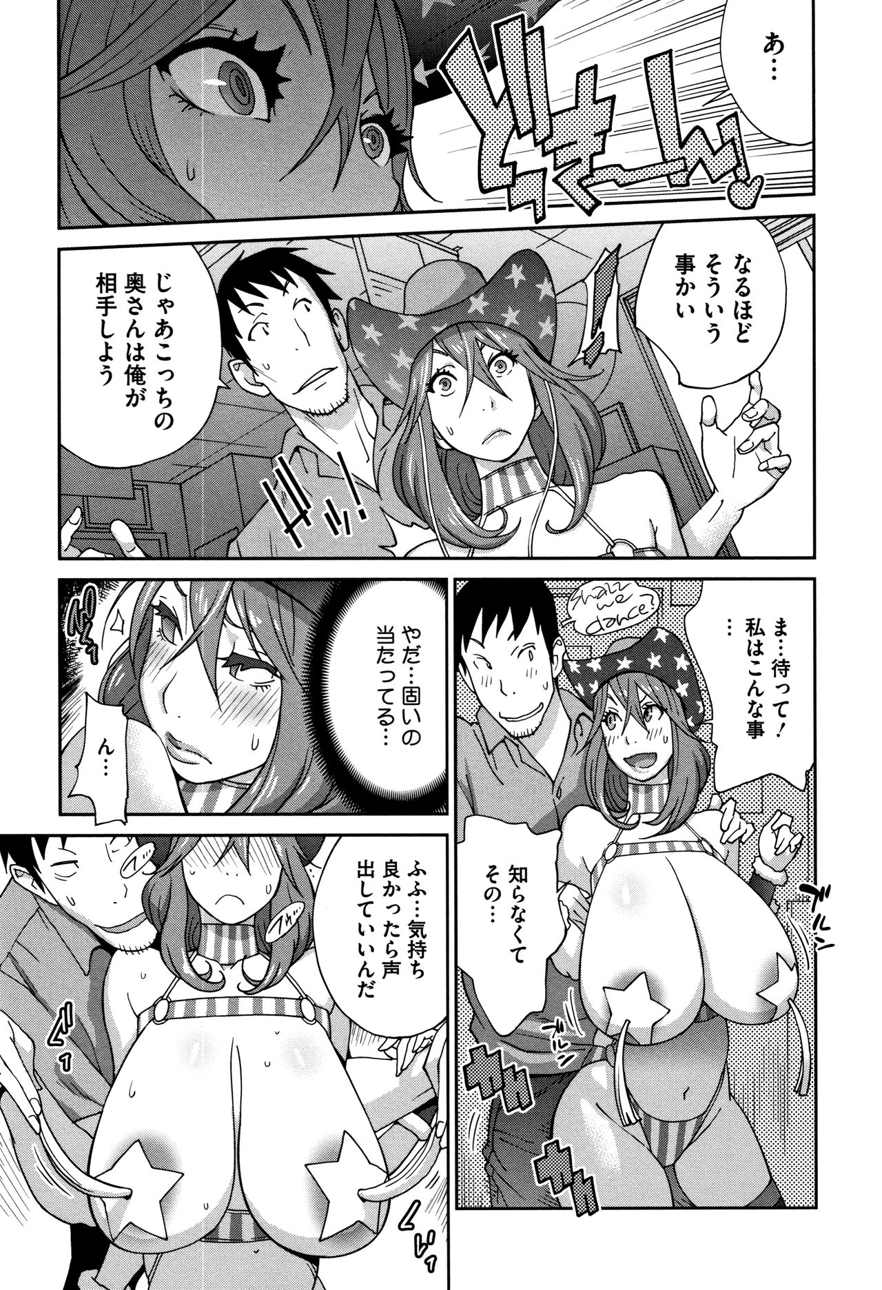 [琴義弓介] ヤリスギ肉熟女