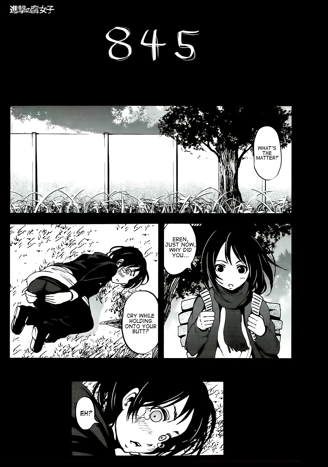 (C84) [木星在住] 進撃の腐女子 (進撃の巨人) [英訳]