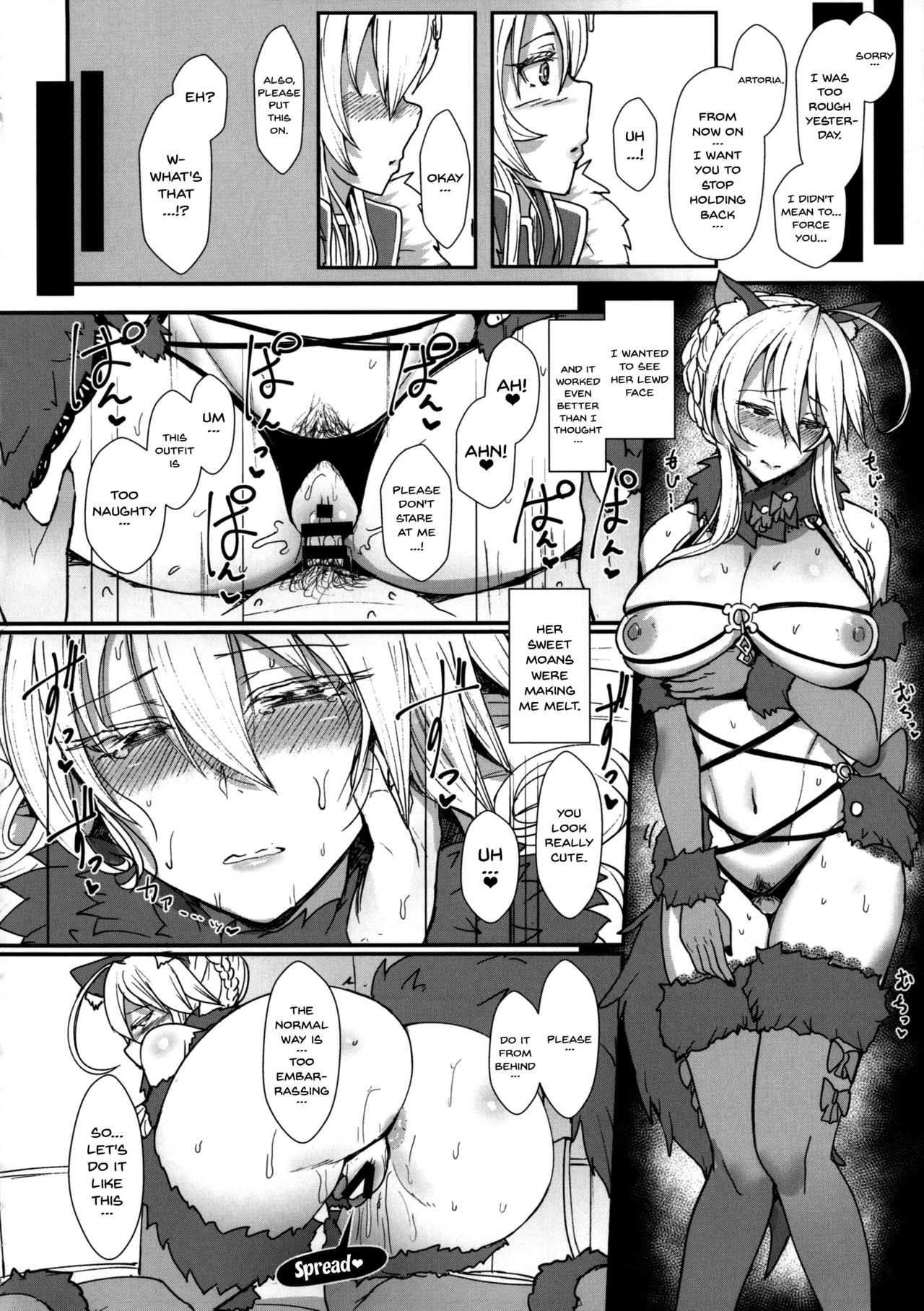 (C92) [NOSEBLEED (宮元一佐)] むっつり乳上とろとろ交尾 (Fate/Grand Order) [英訳]