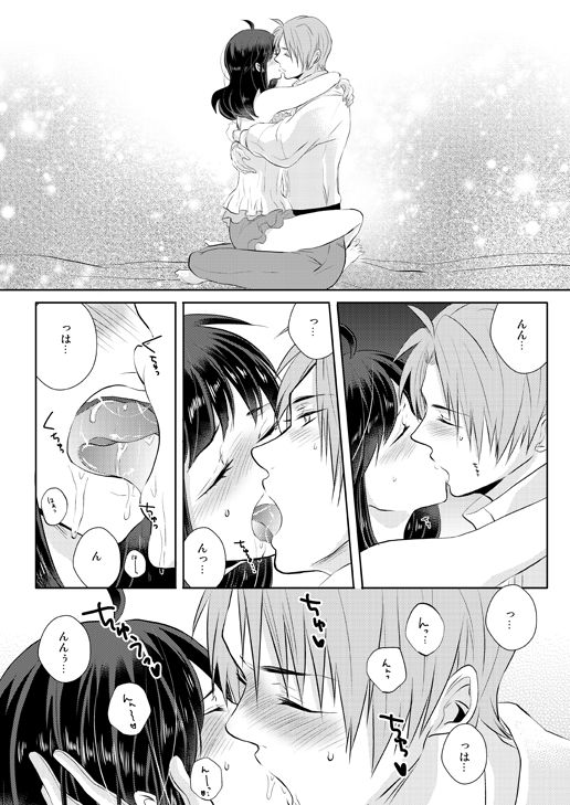 [光学迷彩 (沖高有)] 忠犬は時として牙を剥く刃となりて (刀剣乱舞) [DL版]