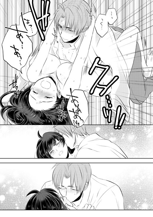 [光学迷彩 (沖高有)] 忠犬は時として牙を剥く刃となりて (刀剣乱舞) [DL版]