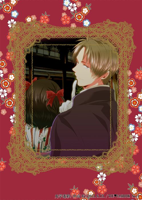 [光学迷彩 (沖高有)] 忠犬は時として牙を剥く刃となりて (刀剣乱舞) [DL版]