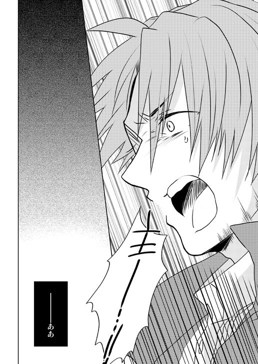 [光学迷彩 (沖高有)] 忠犬は時として牙を剥く刃となりて (刀剣乱舞) [DL版]