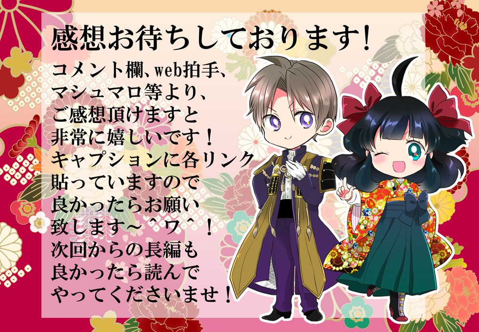 [光学迷彩 (沖高有)] 忠犬は時として牙を剥く刃となりて (刀剣乱舞) [DL版]