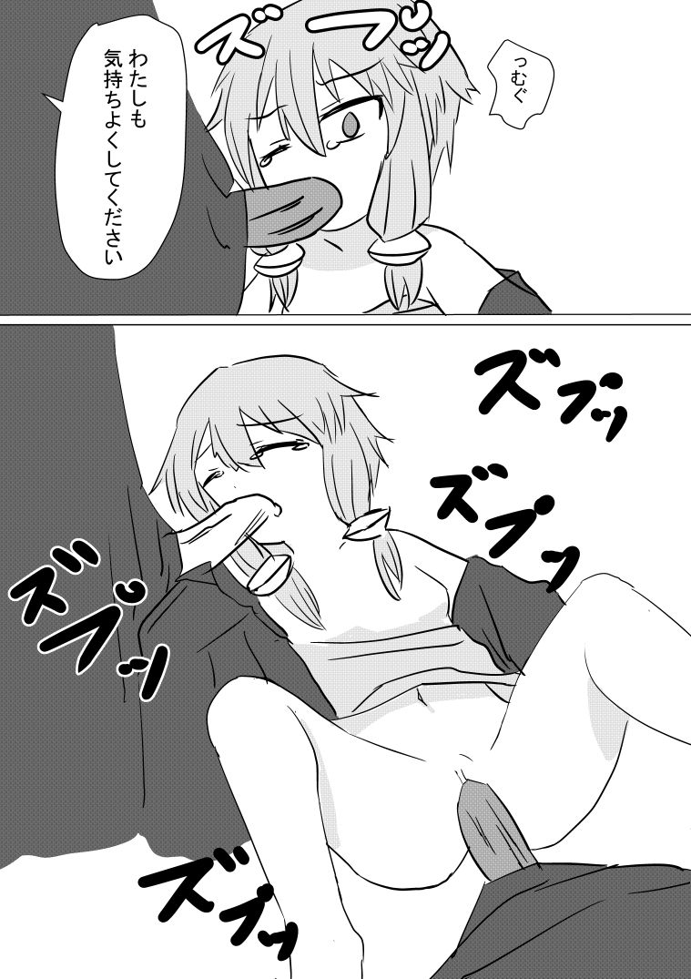 [ハンプt] ゆかりさん漫画 (VOICEROID)