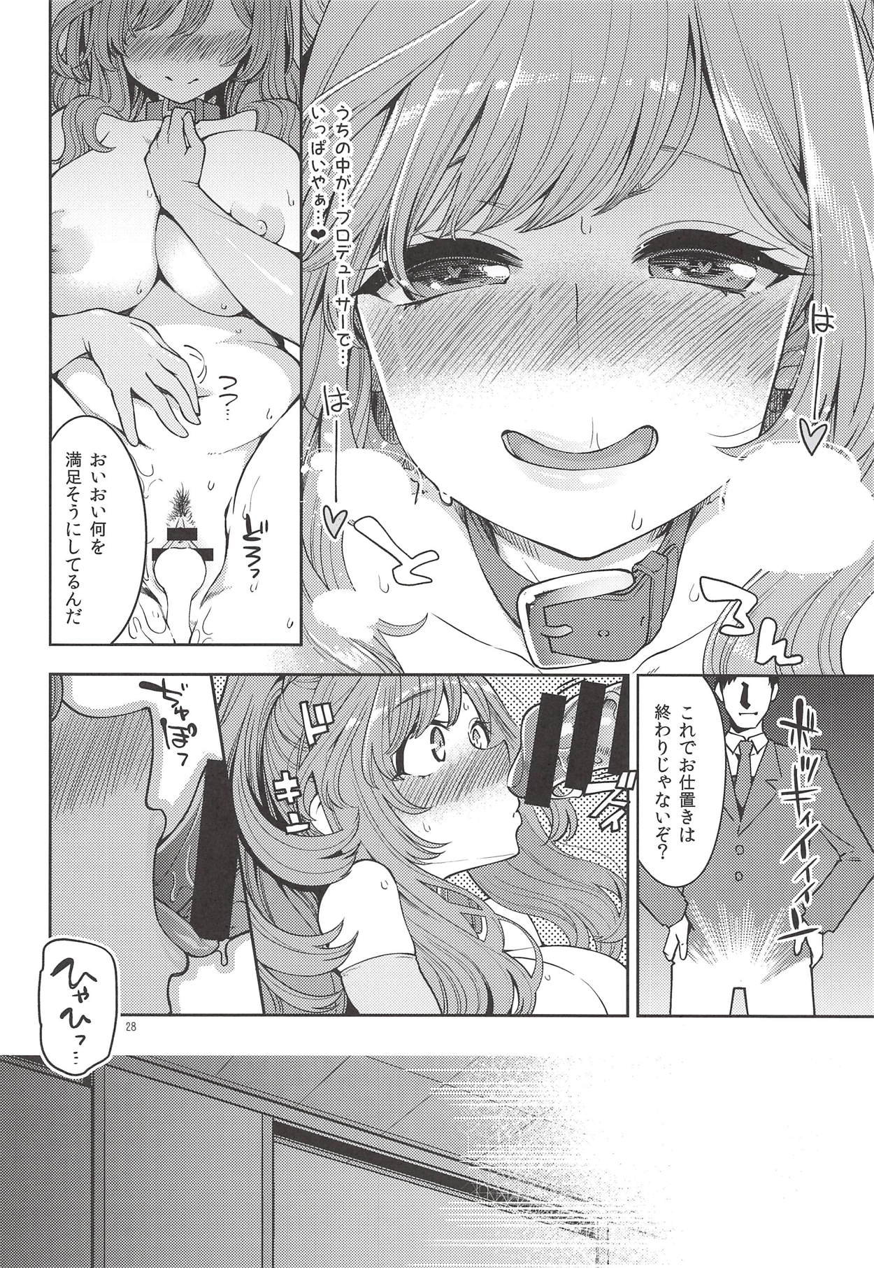 (COMIC1☆14) [昭和最終戦線 (はなうな)] 月岡恋鐘のすぺしゃる初体験 (アイドルマスターシャイニーカラーズ)